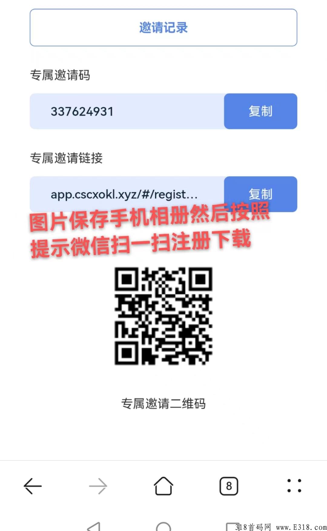 【海南2025】复工补贴真的到账了，项目靠谱