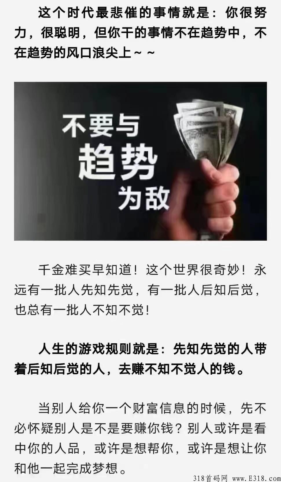 g外育碧集团一键赚米，数据真实透明，对接团队线下工作室