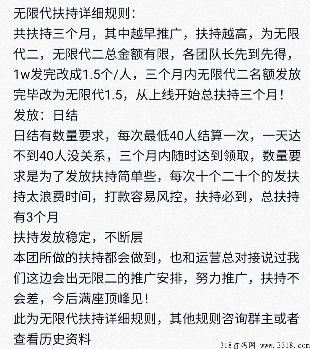 今后满座APP已上线,把握黄金锁粉阶段,布局锁粉,耀世启航 今后满座APP已上线,把握黄金锁粉阶段,布局锁粉,耀世启航