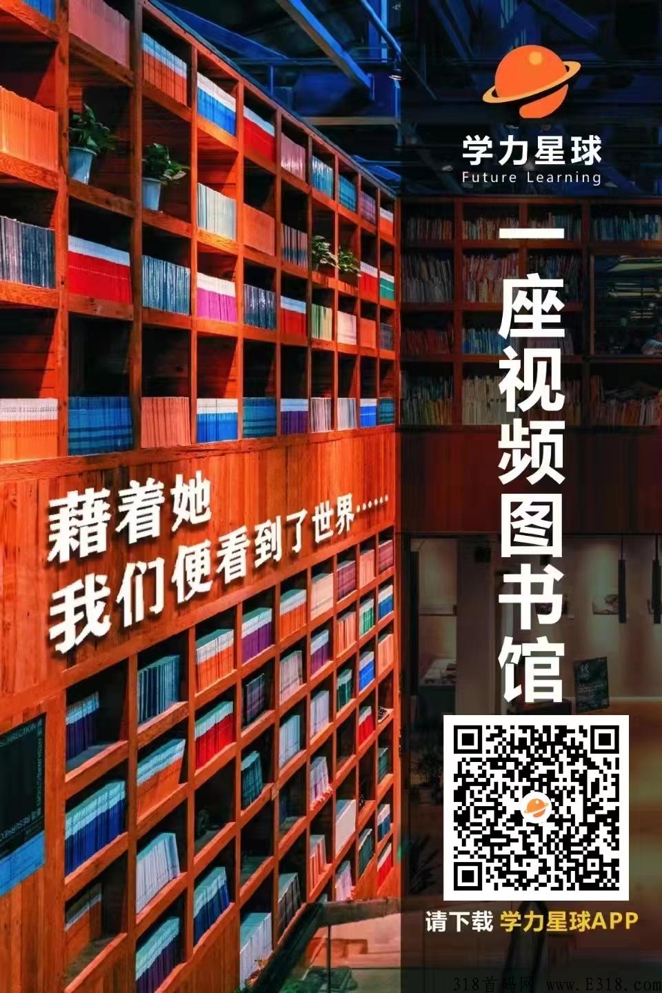 学力星球，说我们所做，做我们所说
