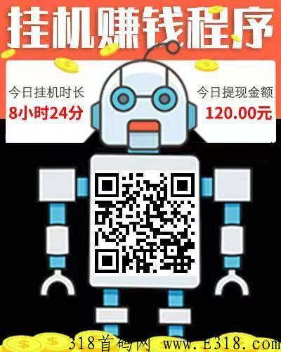机器人自动看广告，刷快手赚米