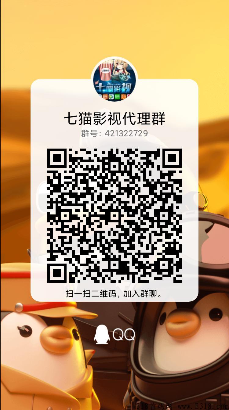 做影视分享，春节收益大爆发，稳定长久副业