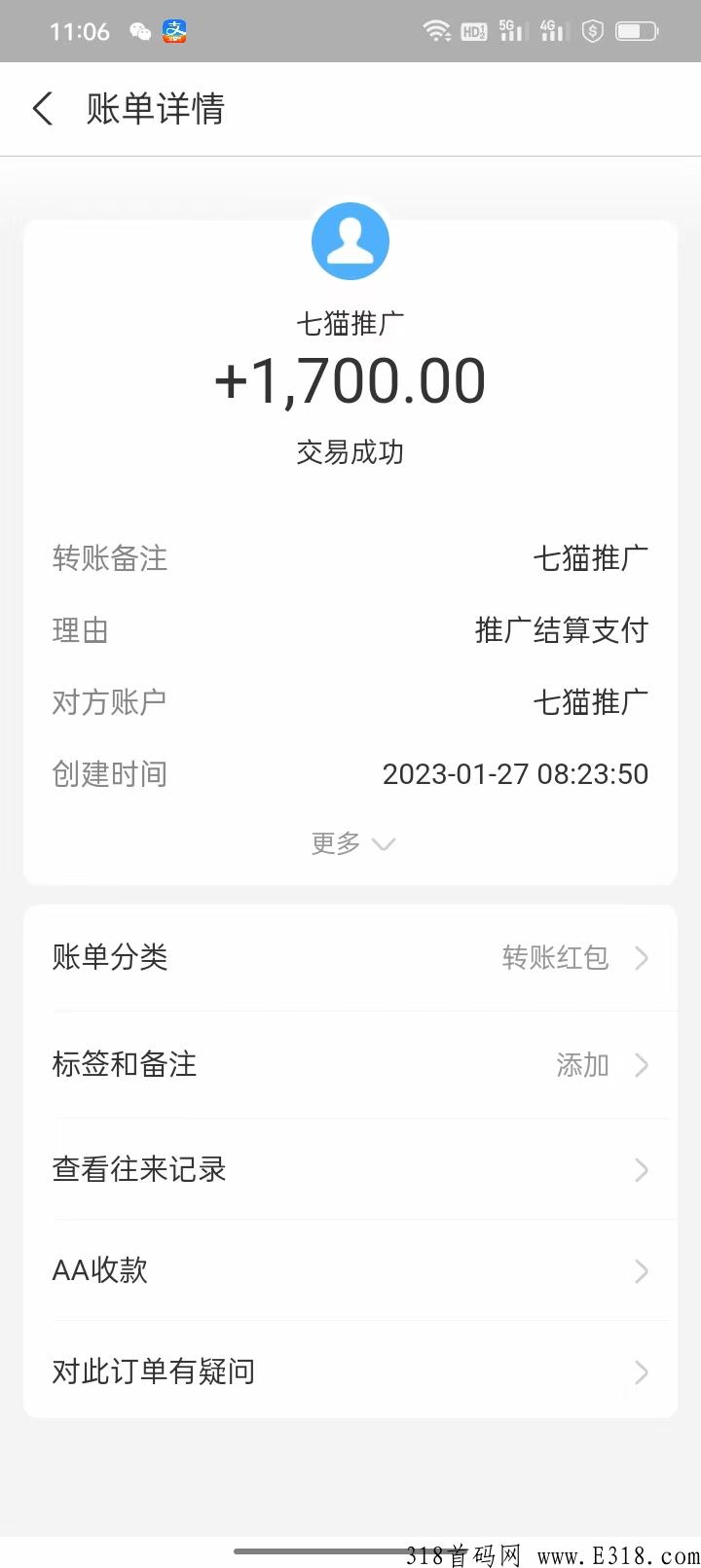 做影视分享，春节收益大爆发，稳定长久副业