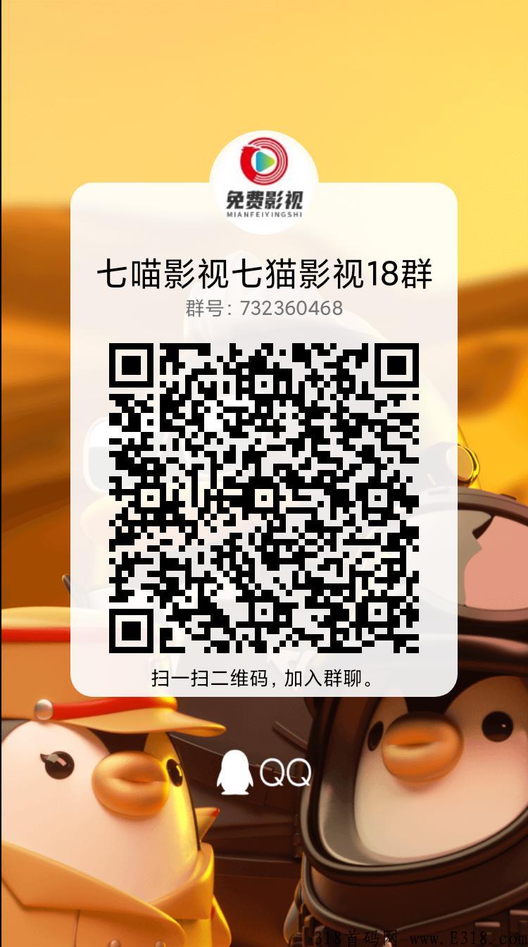 做影视分享，春节收益大爆发，稳定长久副业