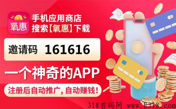 社交电商相比传统电商有什么前景，怎么月入过w