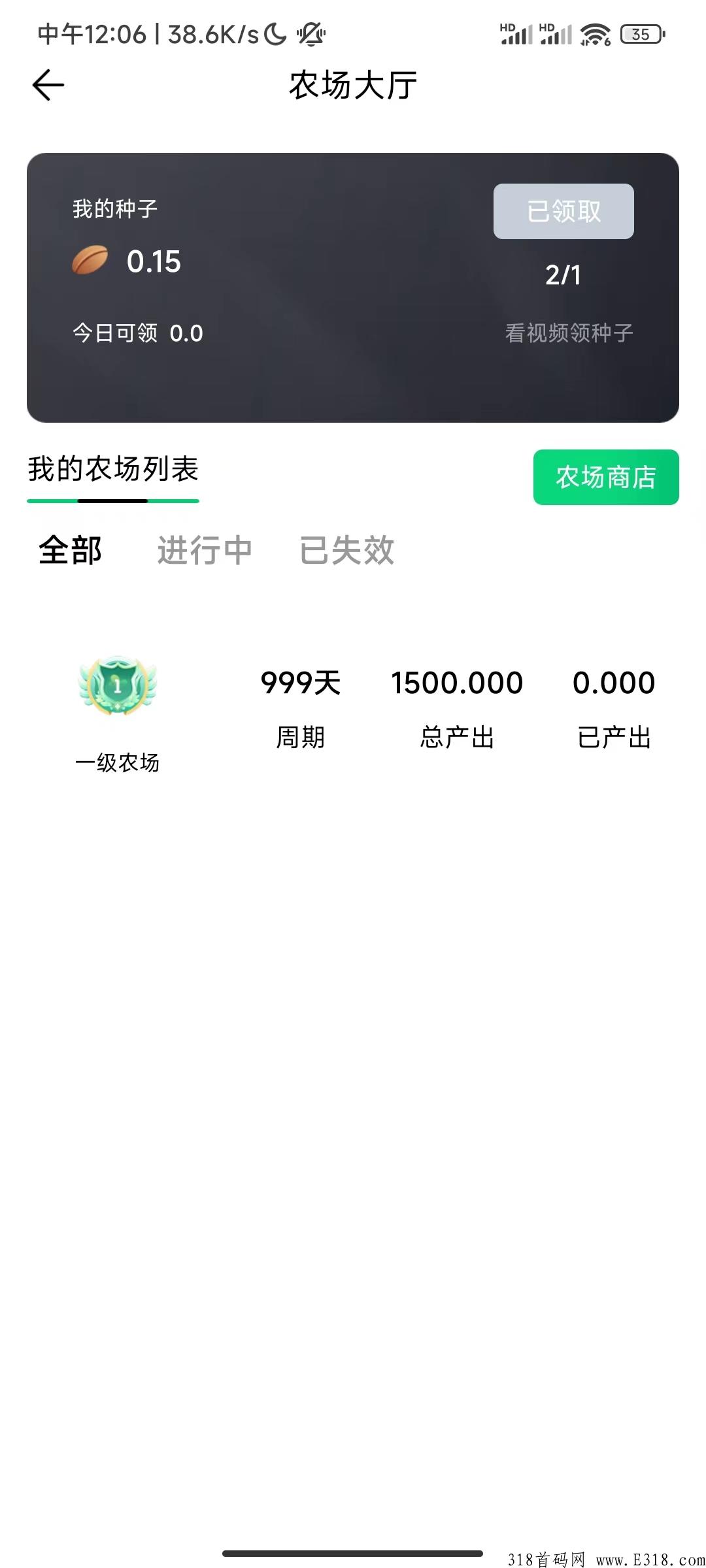 绿色生态送大包卷轴，一个广告，不复投不保留