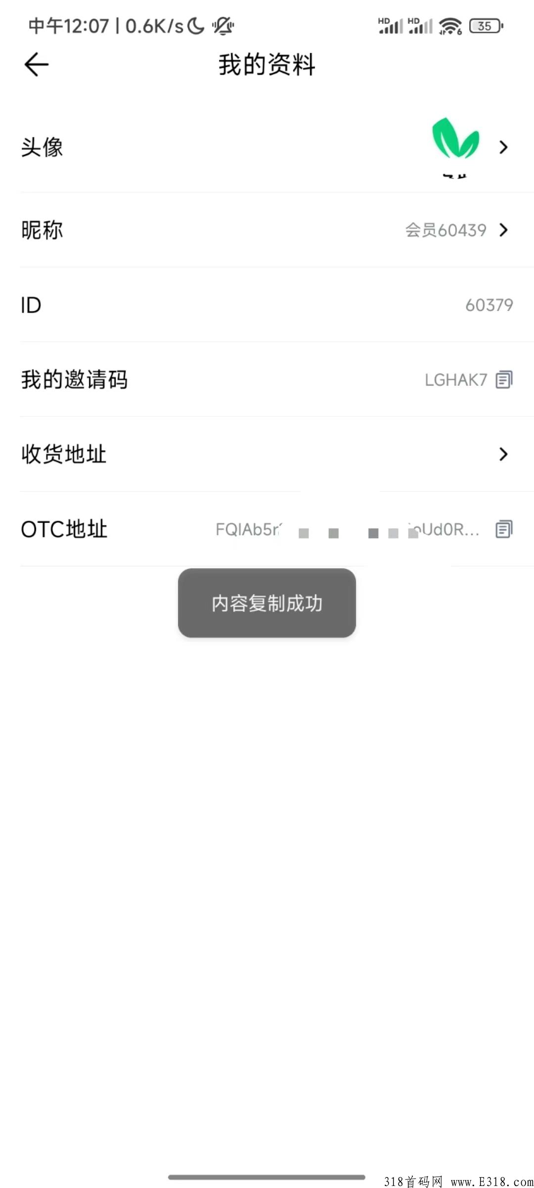 绿色生态送大包卷轴，一个广告，不复投不保留