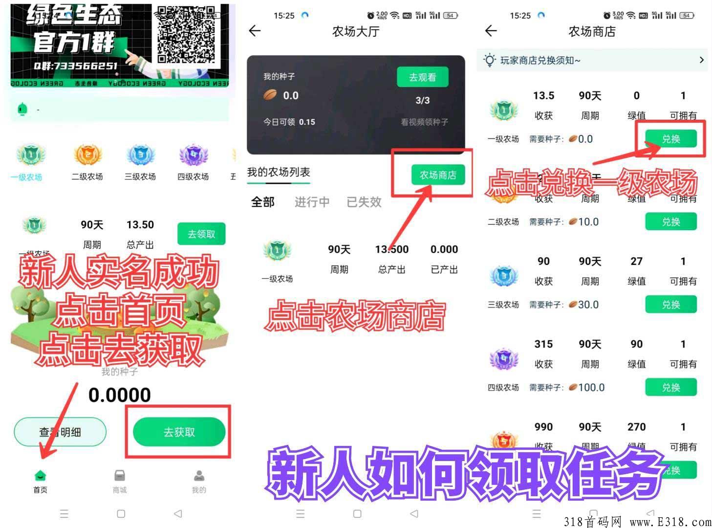 绿色生态送大包卷轴，一个广告，不复投不保留