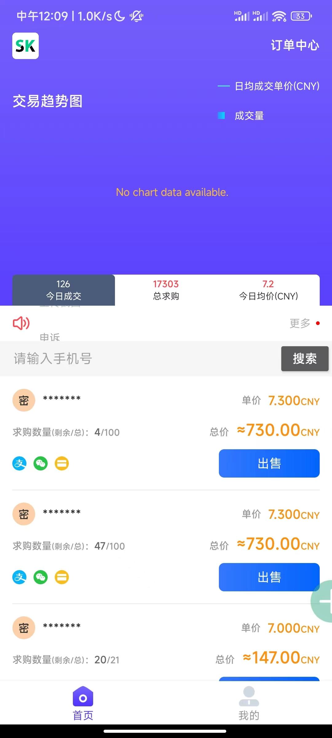 绿色生态送大包卷轴，一个广告，不复投不保留