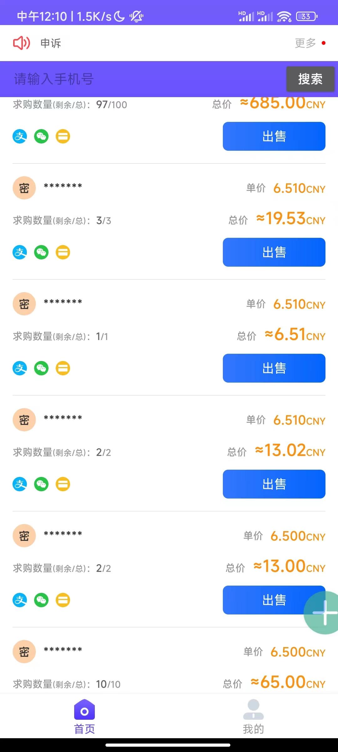 绿色生态送大包卷轴，一个广告，不复投不保留