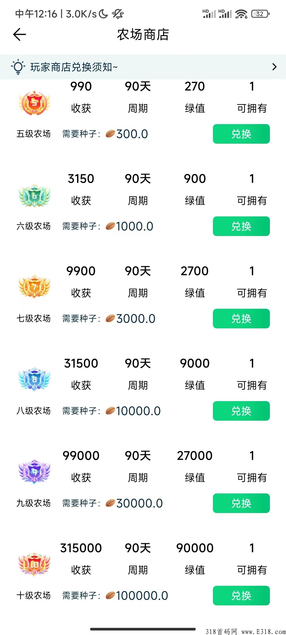 绿色生态送大包卷轴，一个广告，不复投不保留