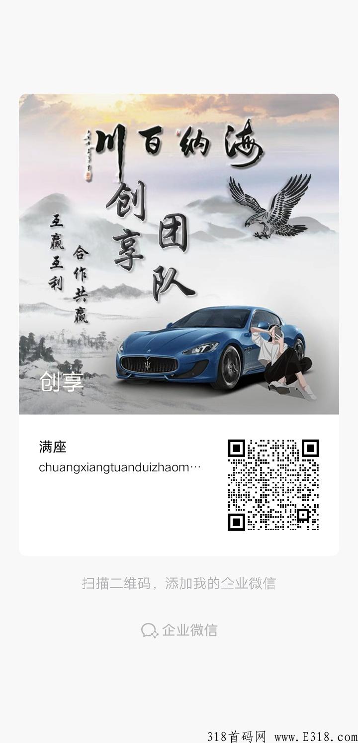 今后满座首码即将上线，上线可以看电影等