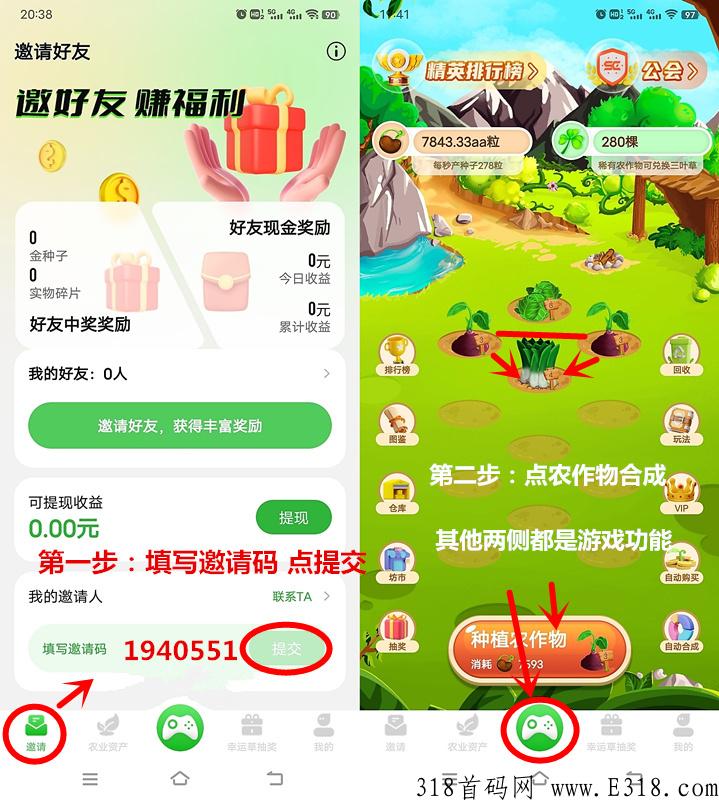 生城世朝，金种子市场无限收，奖券模式