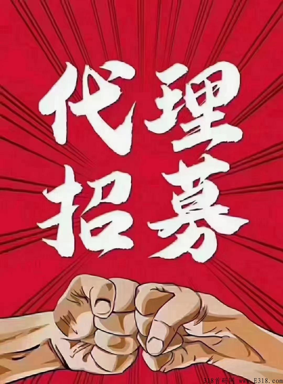 联通公司冲业务量，办理联通大王卡，跑量优先，开卡激活次日结算