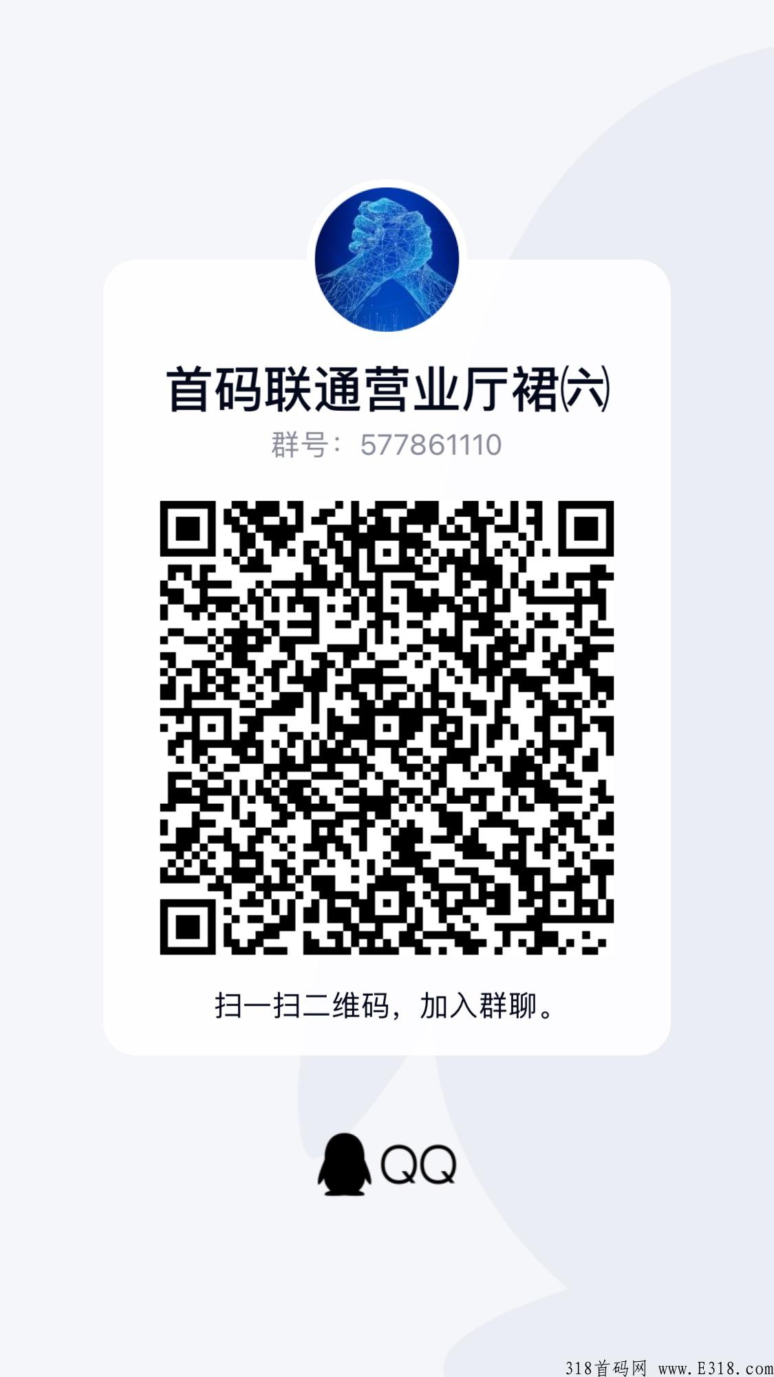 联通公司冲业务量，办理联通大王卡，跑量优先，开卡激活次日结算