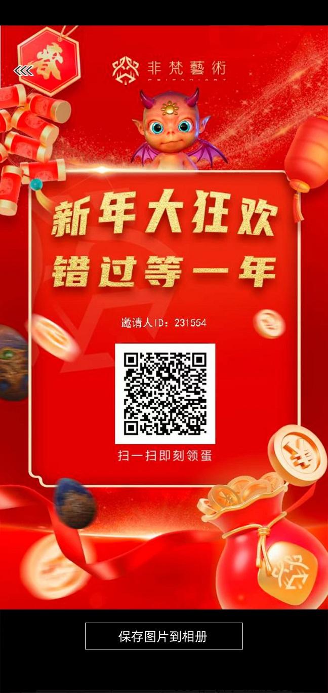每天投喂就行，不用看广告，实名不用人脸
