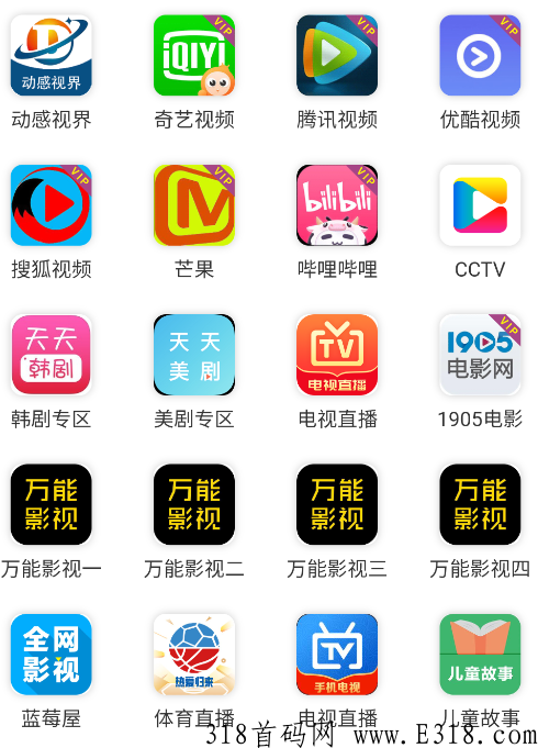 全网影视会员卡的时代过去了吗