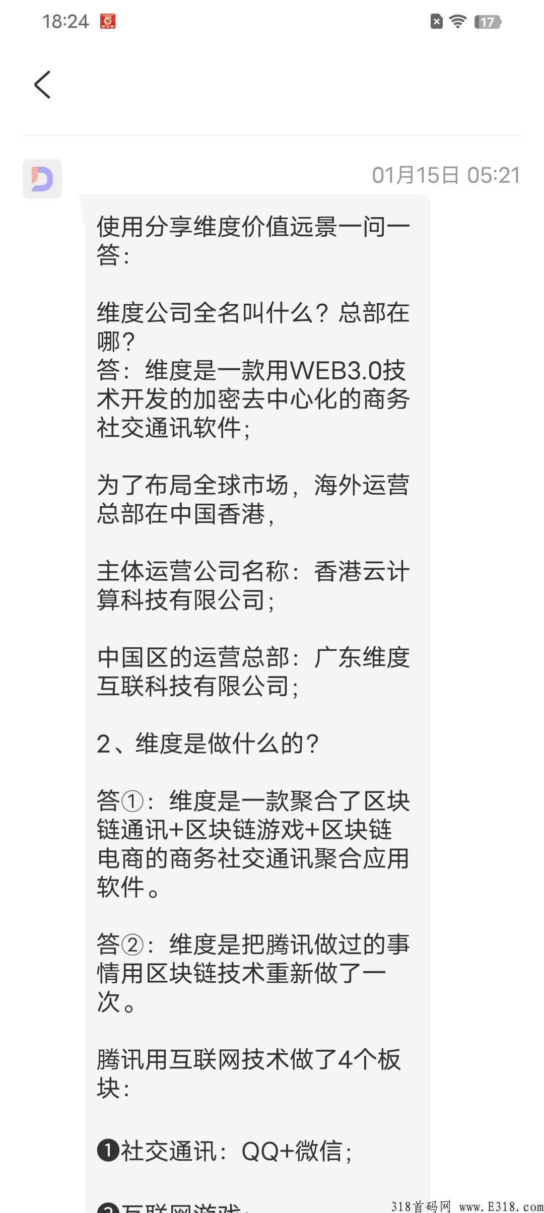 维度，给了我们再一次推广美团，支付宝，微信的机会