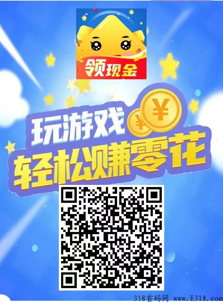 趣味打金之王开年巨献，工作室，散户打金，新手亦可快速上手副业项目