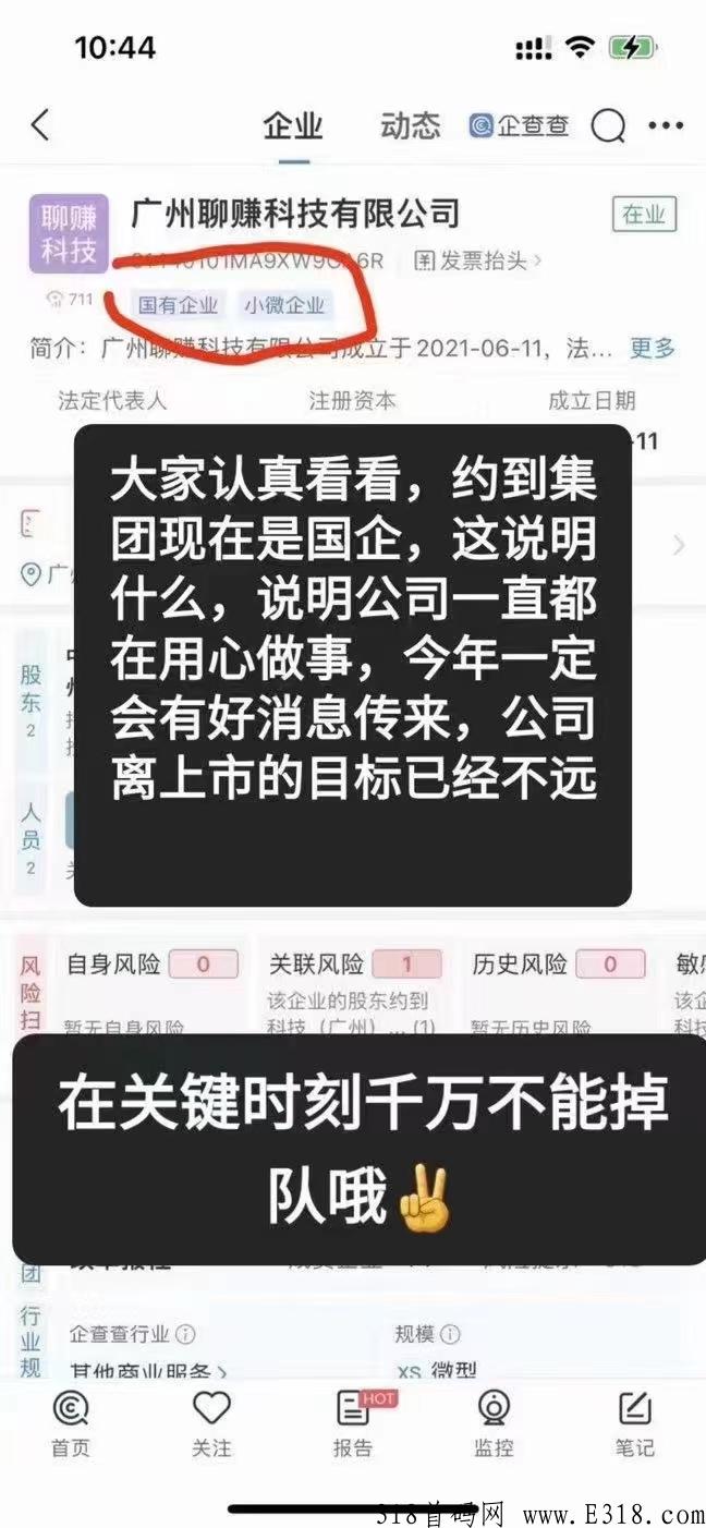 《金币世界》g企控股，高扶持