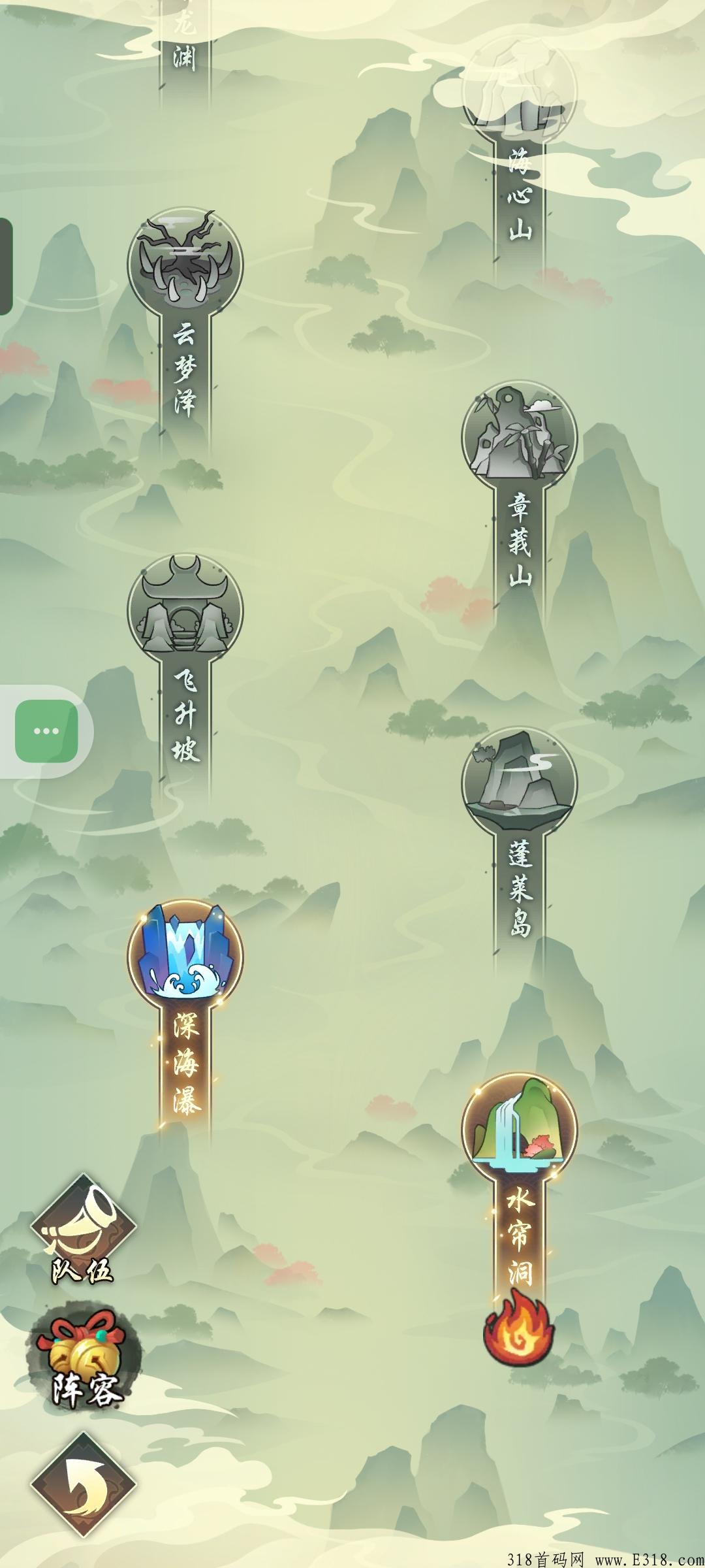 幻农仙界修仙赚米手游