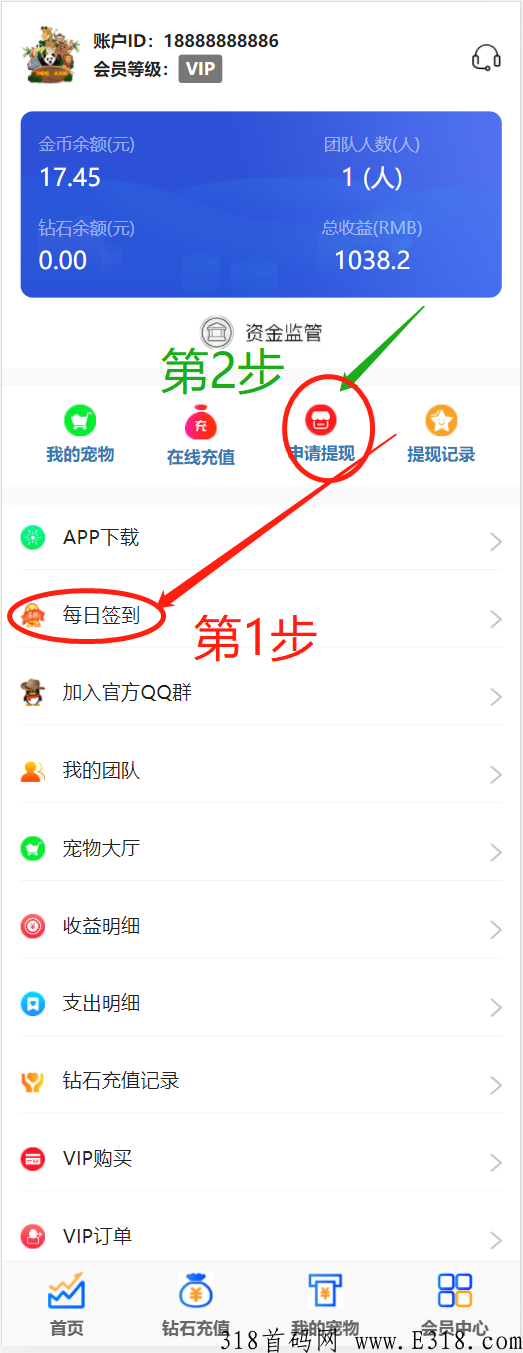 全民庄园2023年，最新开年王炸手机赚米项目