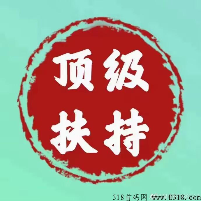 众推网盟首码已出，对接各大团队