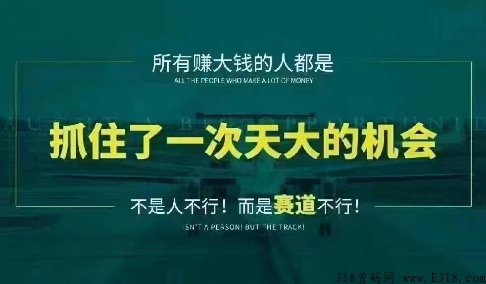 育碧集团大数据平台，一键在线智能赚米，海外稳定5年，国内才刚开始