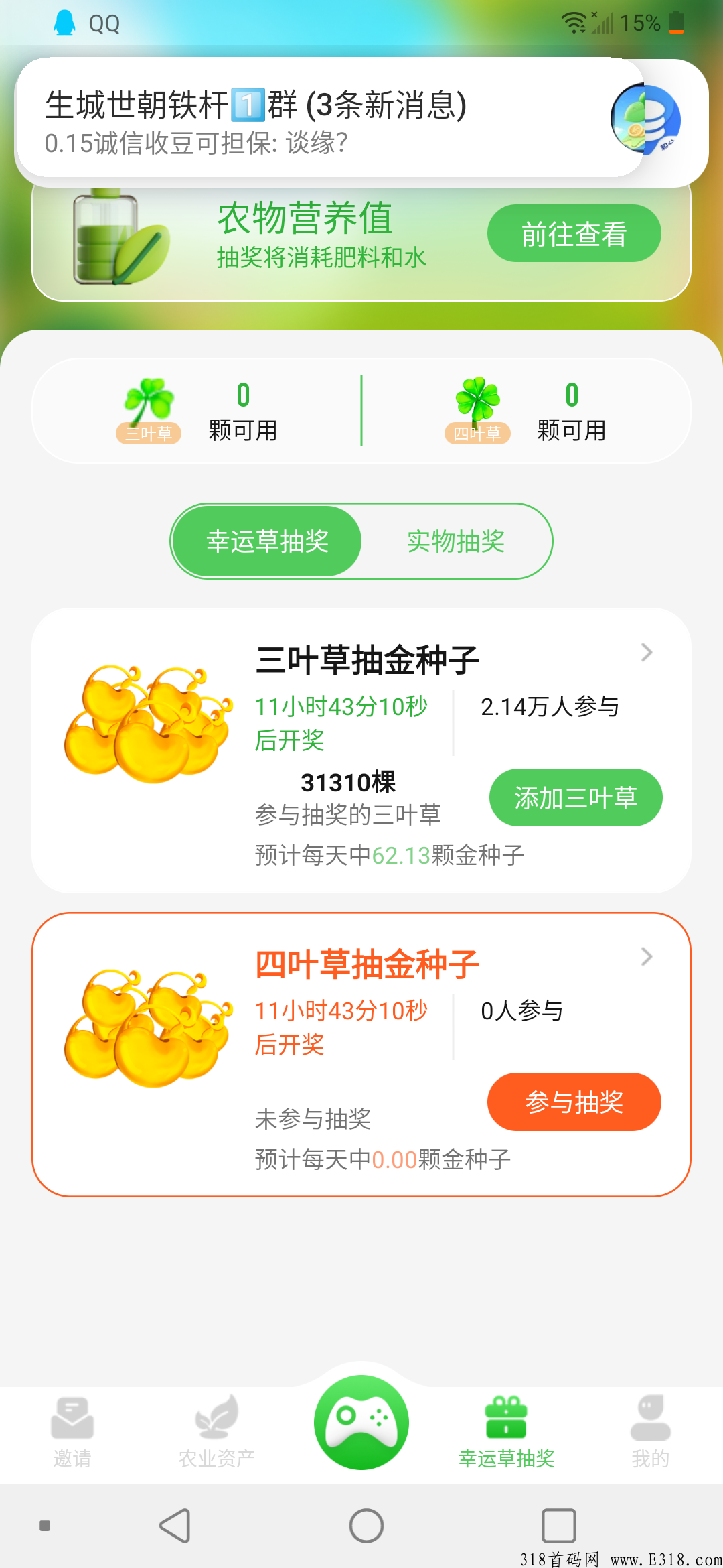 生城世朝，今年第一王炸