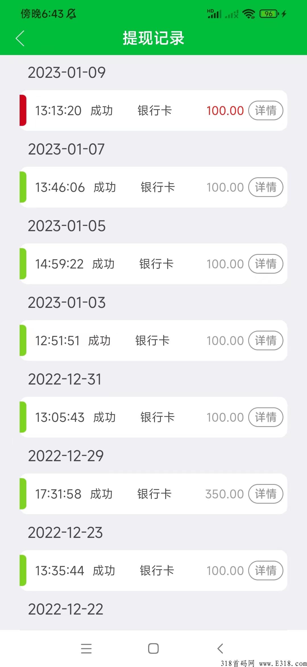 有米微信挂h开工了，多号翻倍