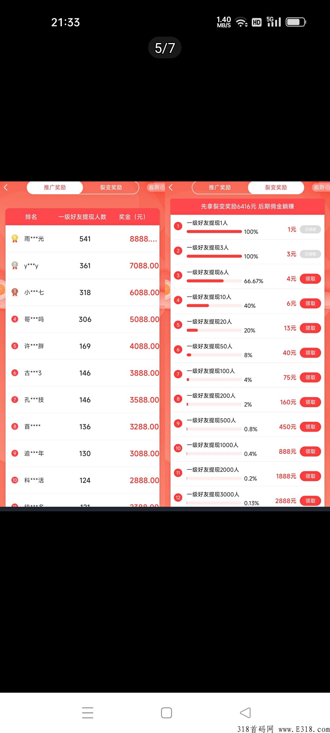 赏帮赚，天花板，发个任务随随便便过千