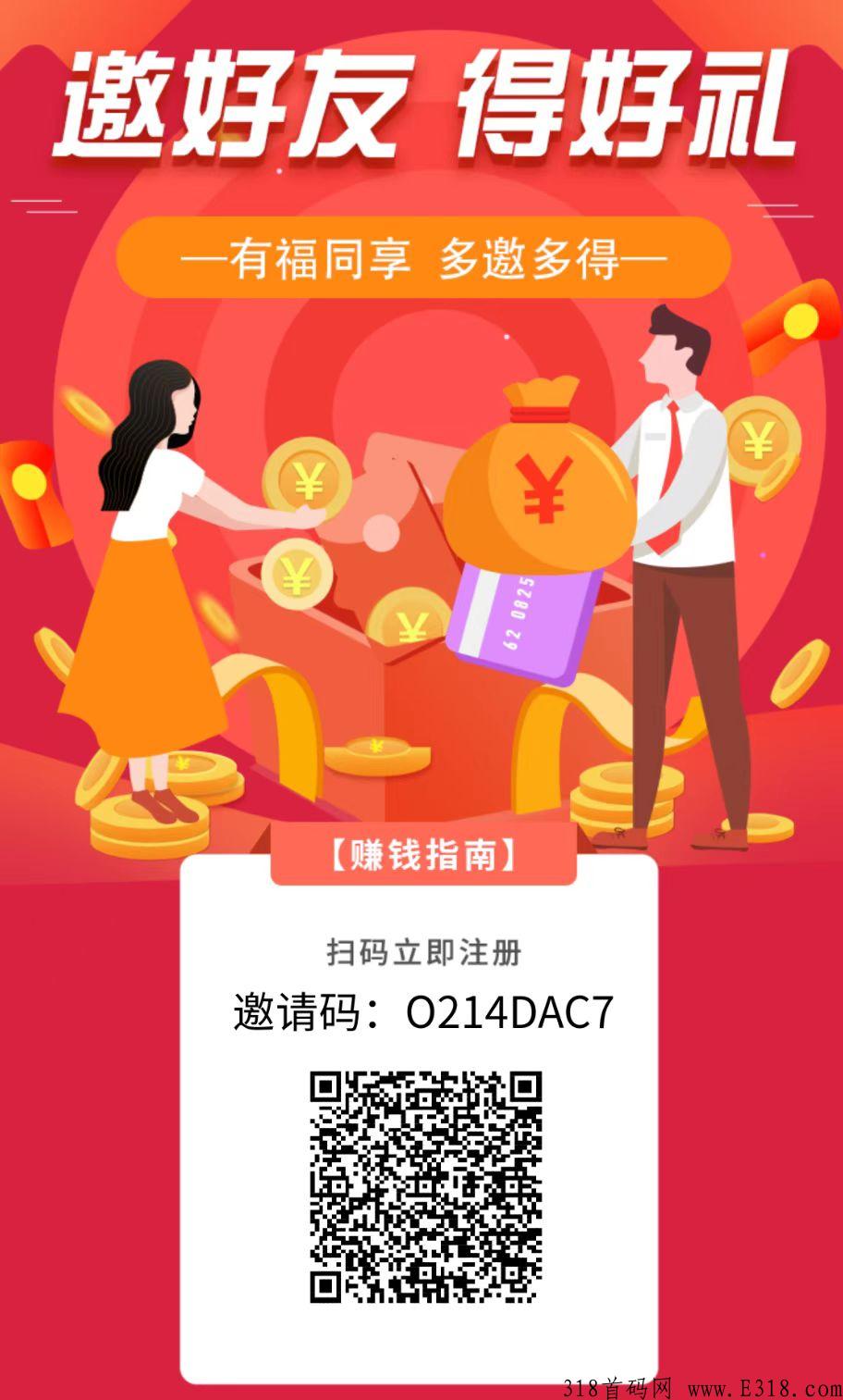 邵明生活，每天签到即可