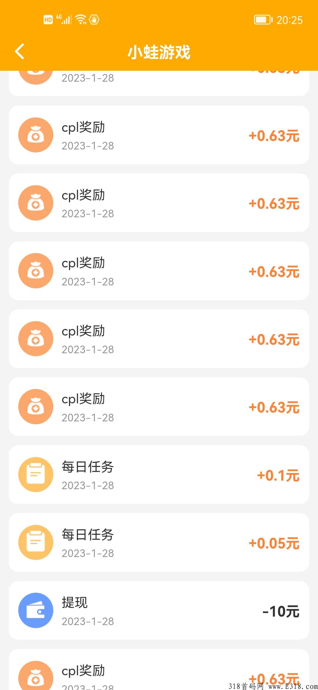 小蛙游戏试玩游戏之免费赚米玩法