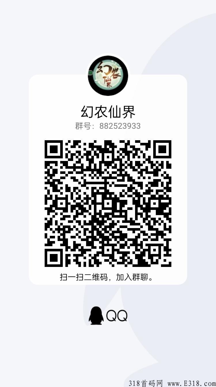 幻农仙界公测正式上线 幻农仙界公测正式上线