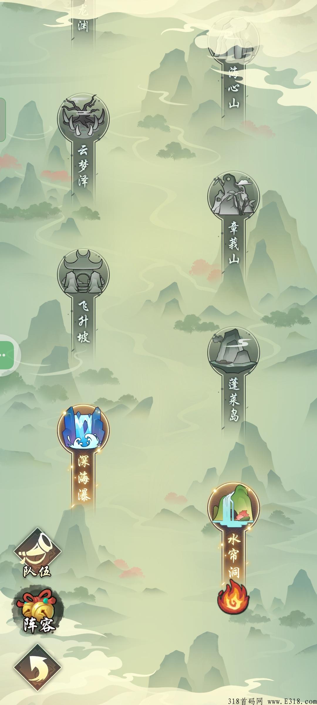 幻农仙界公测正式上线 幻农仙界公测正式上线