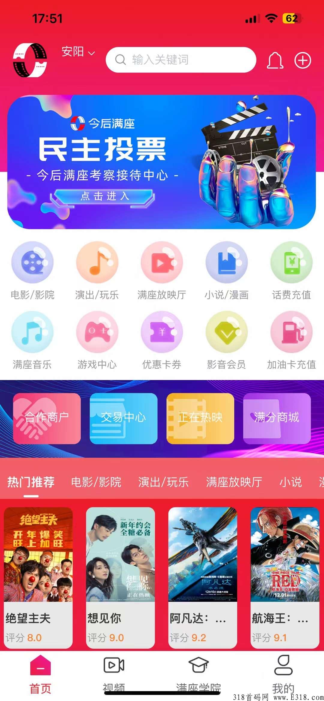 今后满座怎么赚米直推两代收益团队