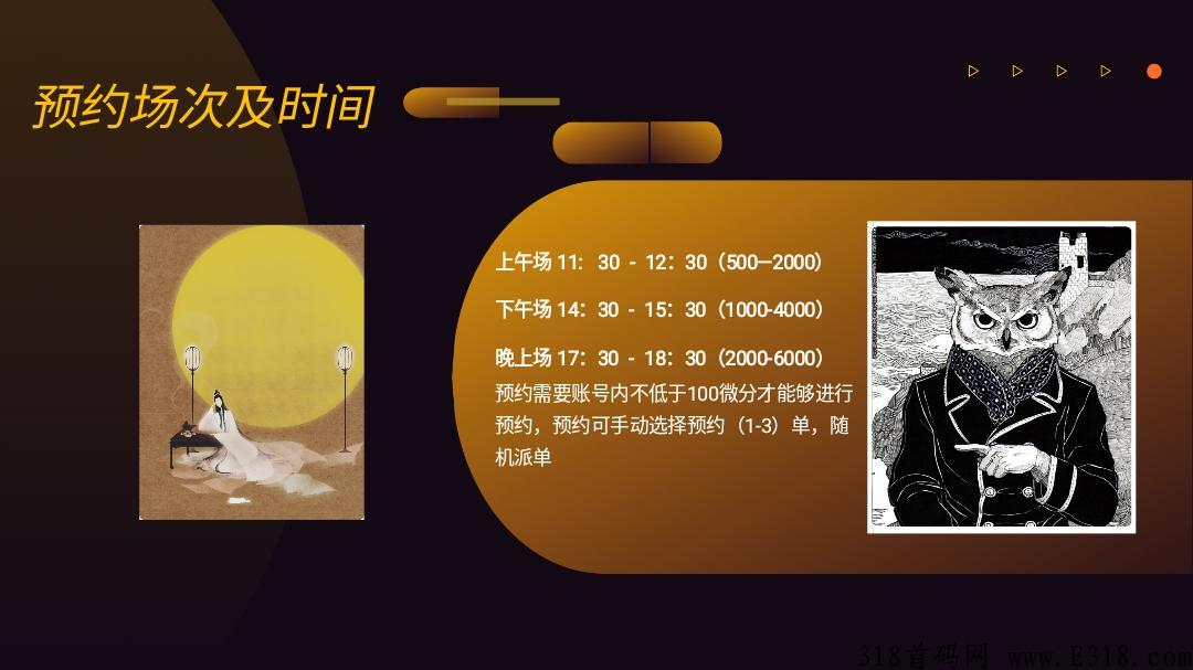 幻藏天下完美现金流