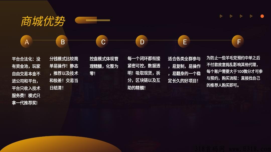 幻藏天下完美现金流