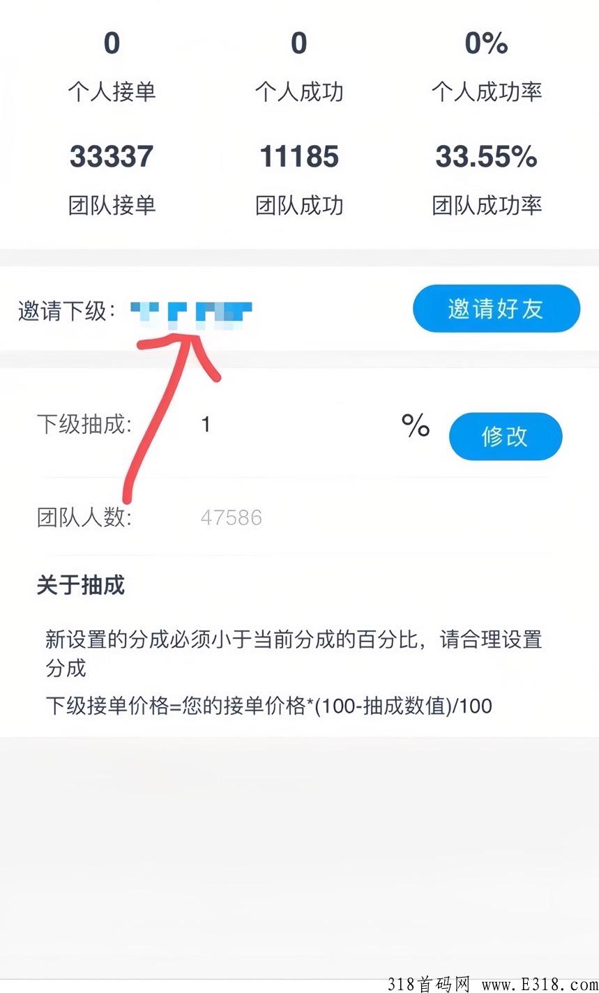 南瓜平台首发，时间自由，小白可做