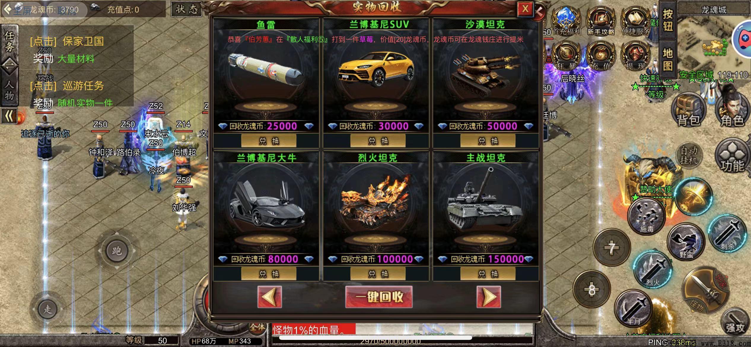 真实打金传奇,随时提米,招代理 真实打金传奇,随时提米,招代理