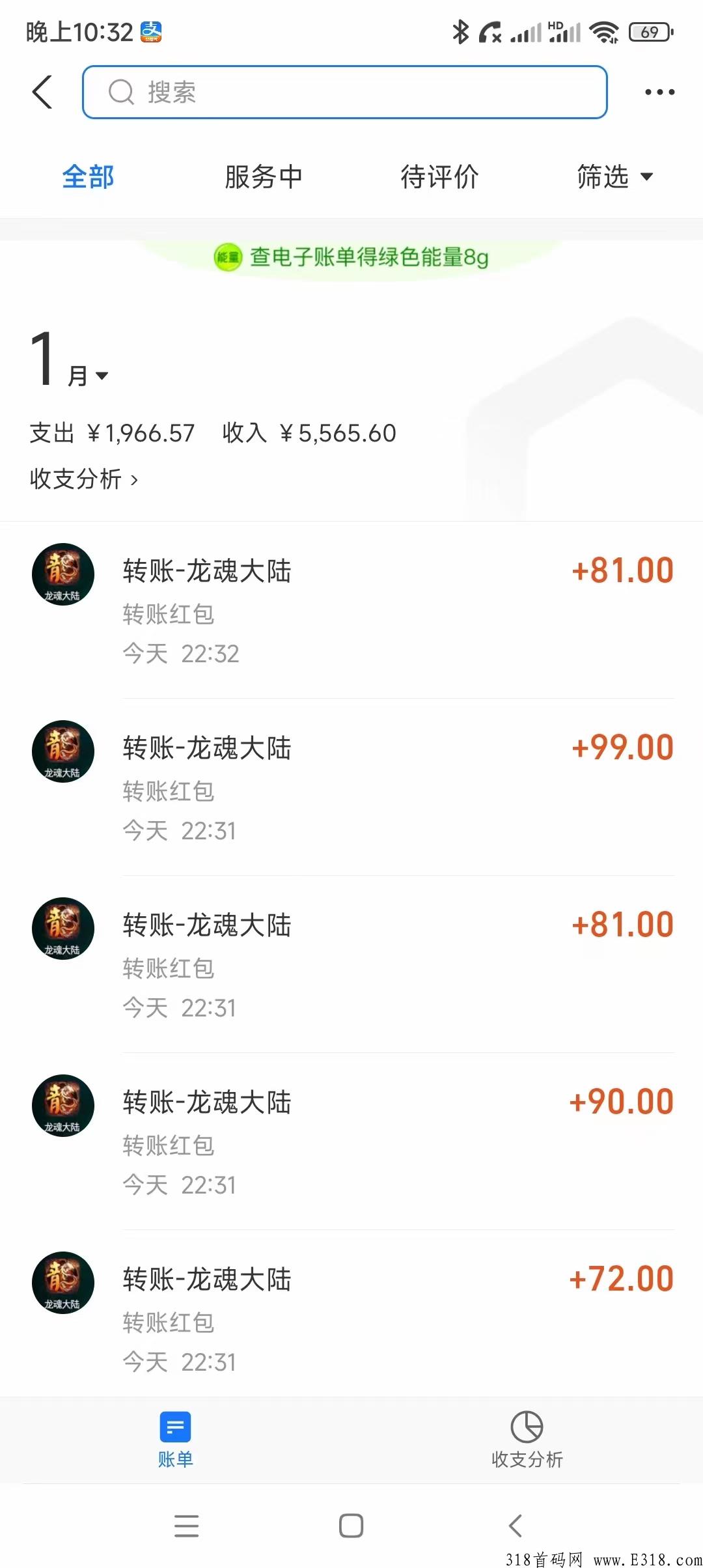 真实打金传奇,随时提米,招代理 真实打金传奇,随时提米,招代理