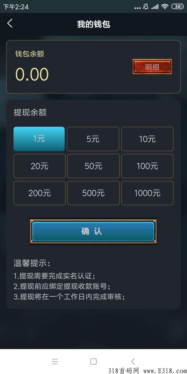 真人搬砖，新人上线领取真金扶持，盲盒开多少提多少