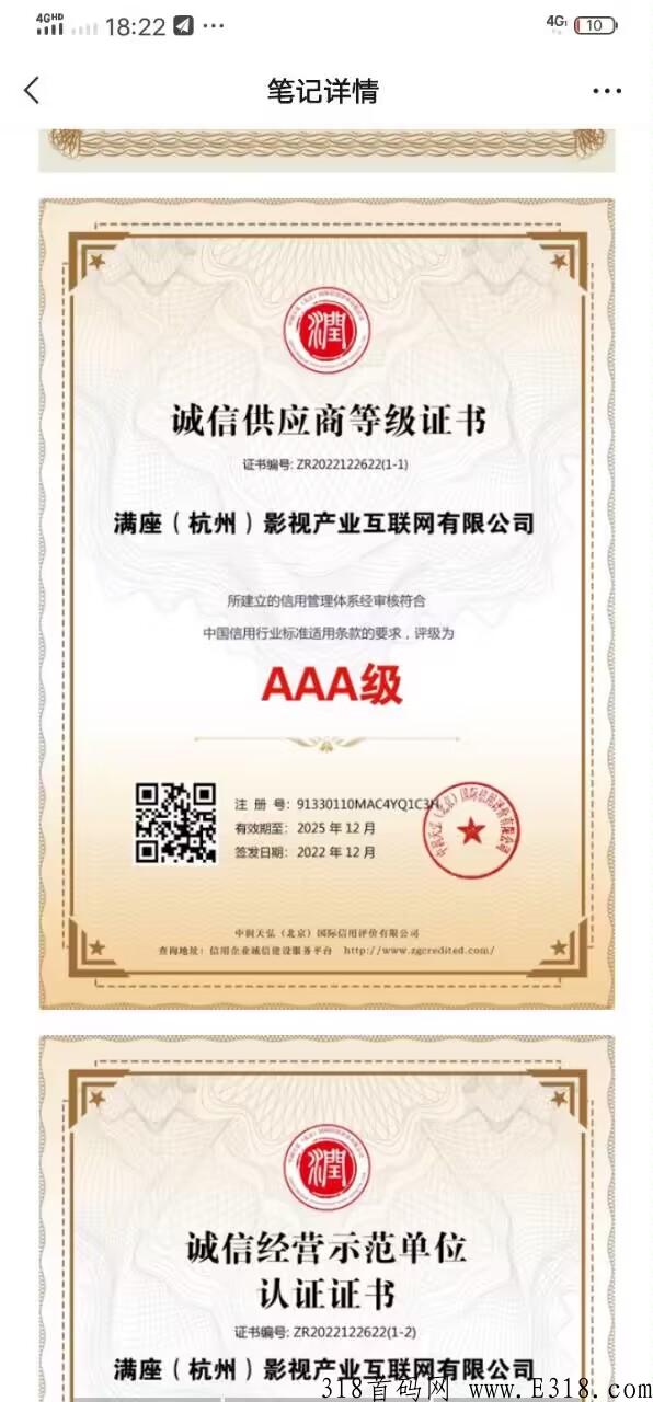 今后满座，2023年神盘，一个元宝价高，微信扫码，不懂加群问我