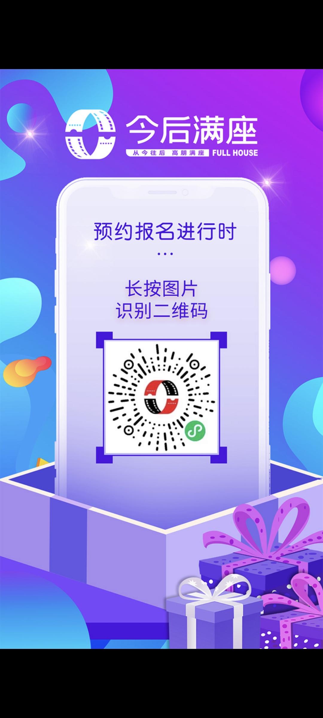 今后满座，2023年神盘，一个元宝价高，微信扫码，不懂加群问我