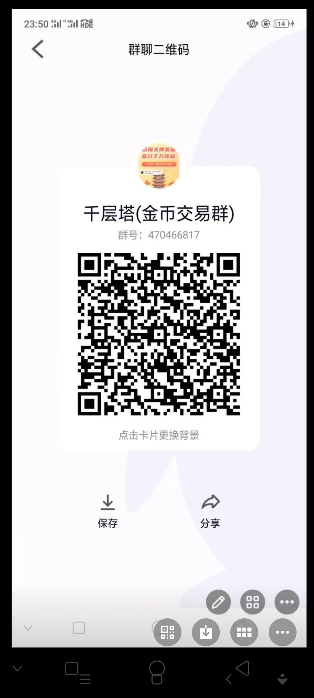 首码千层塔，简单又b力