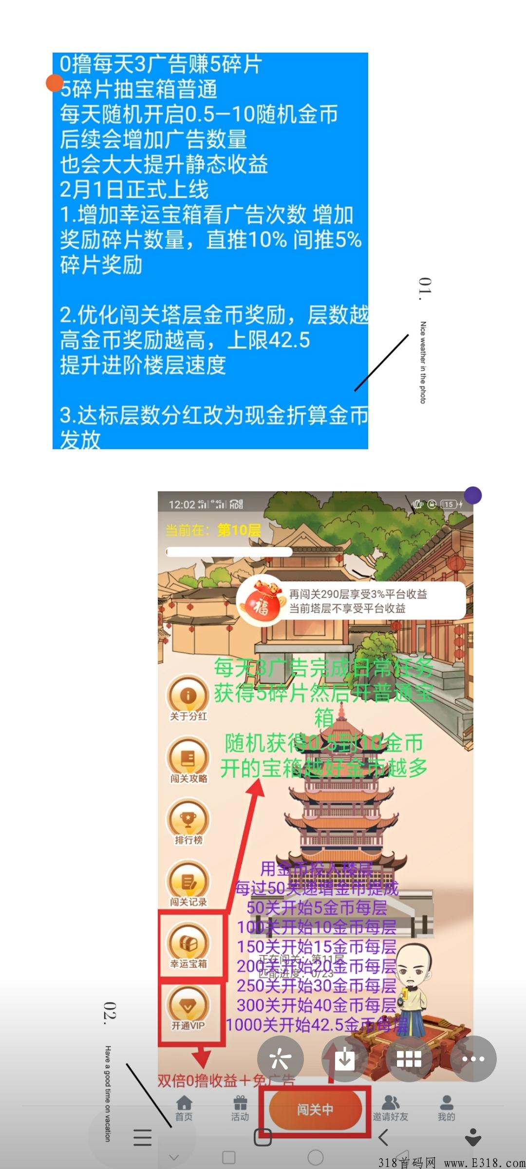首码千层塔，简单又b力
