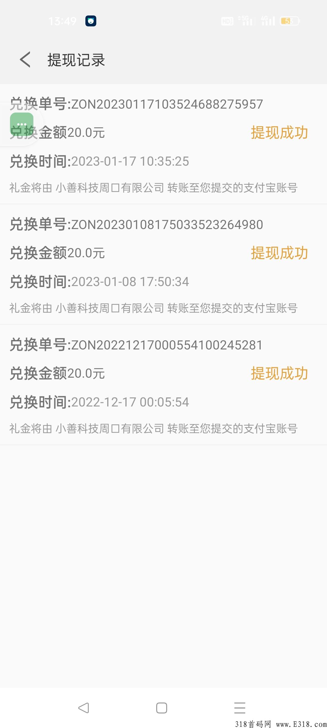 抓鱼猫纯后台g机，啥都不用管，挂越久底薪越高