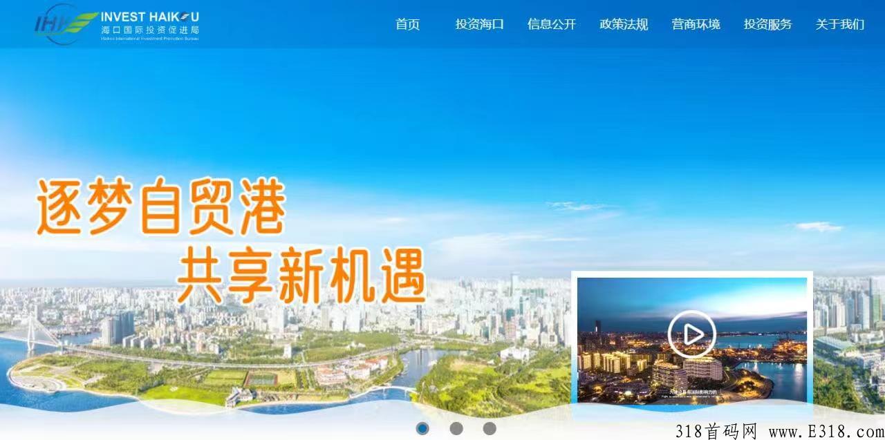 【海南2025】复工补贴实测到账，长期好项目，值得考察了解