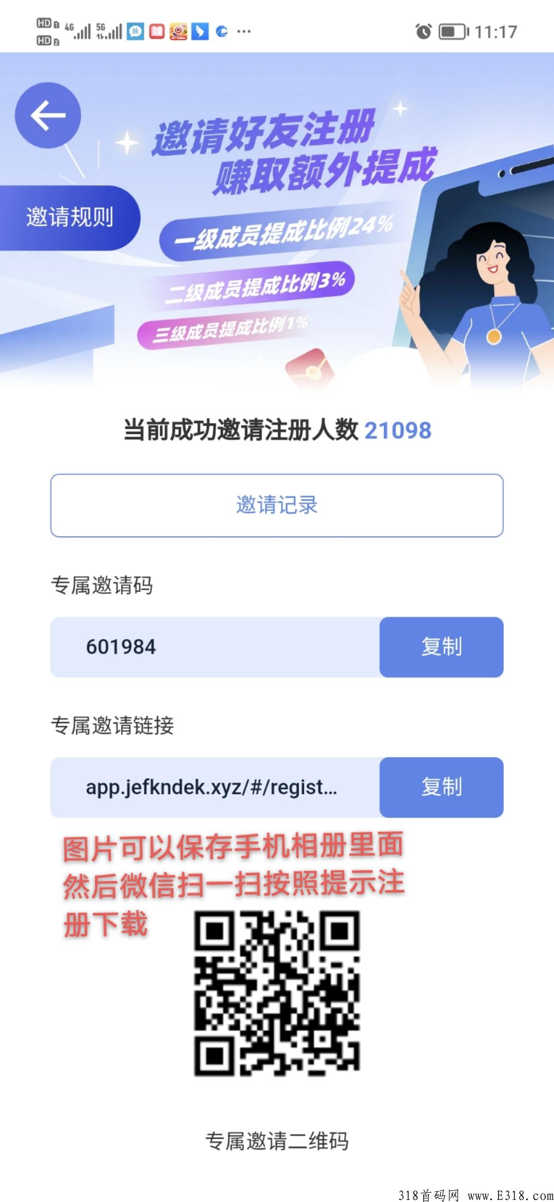 【海南2025】复工补贴实测到账，长期好项目，值得考察了解
