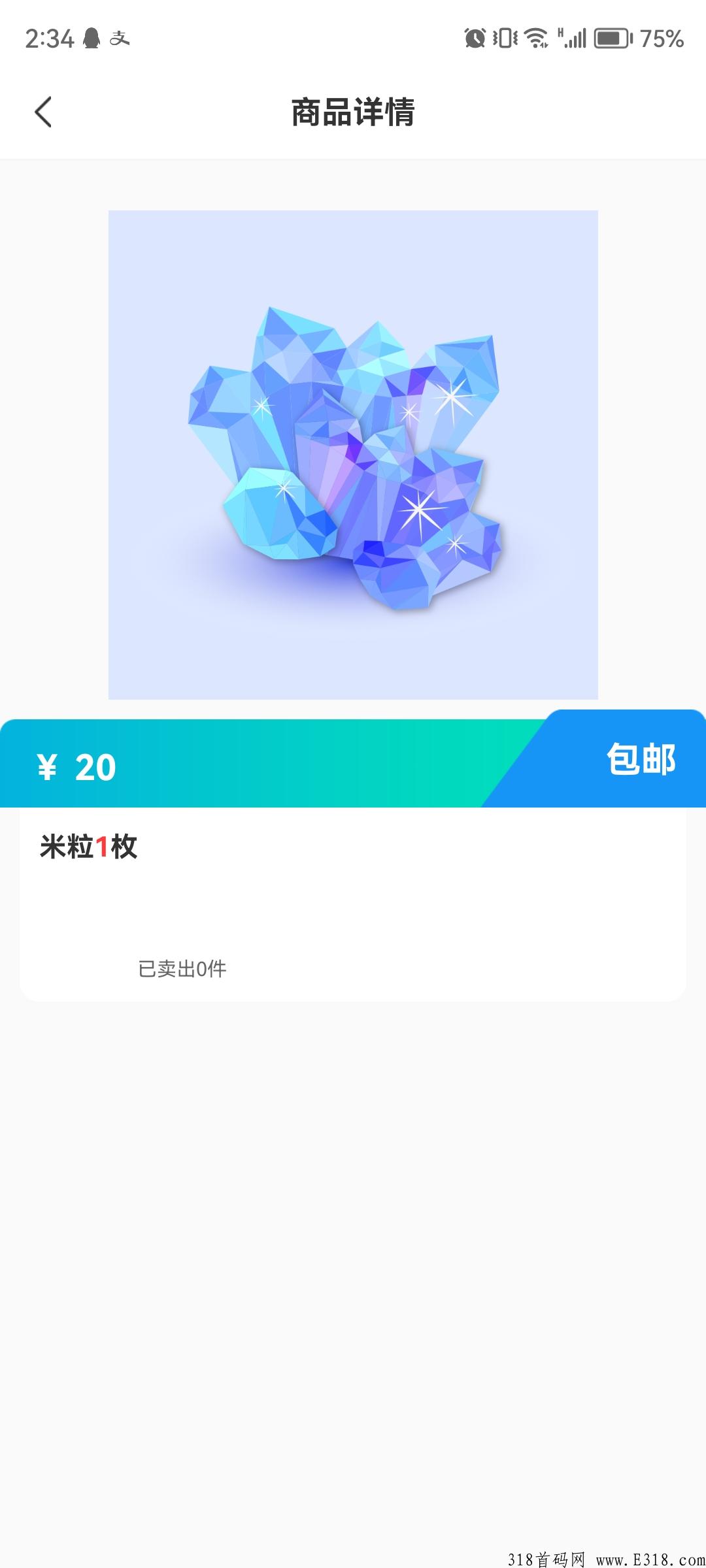 米虫，2023年最新项目
